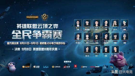 规赛的轮换 规赛的轮换