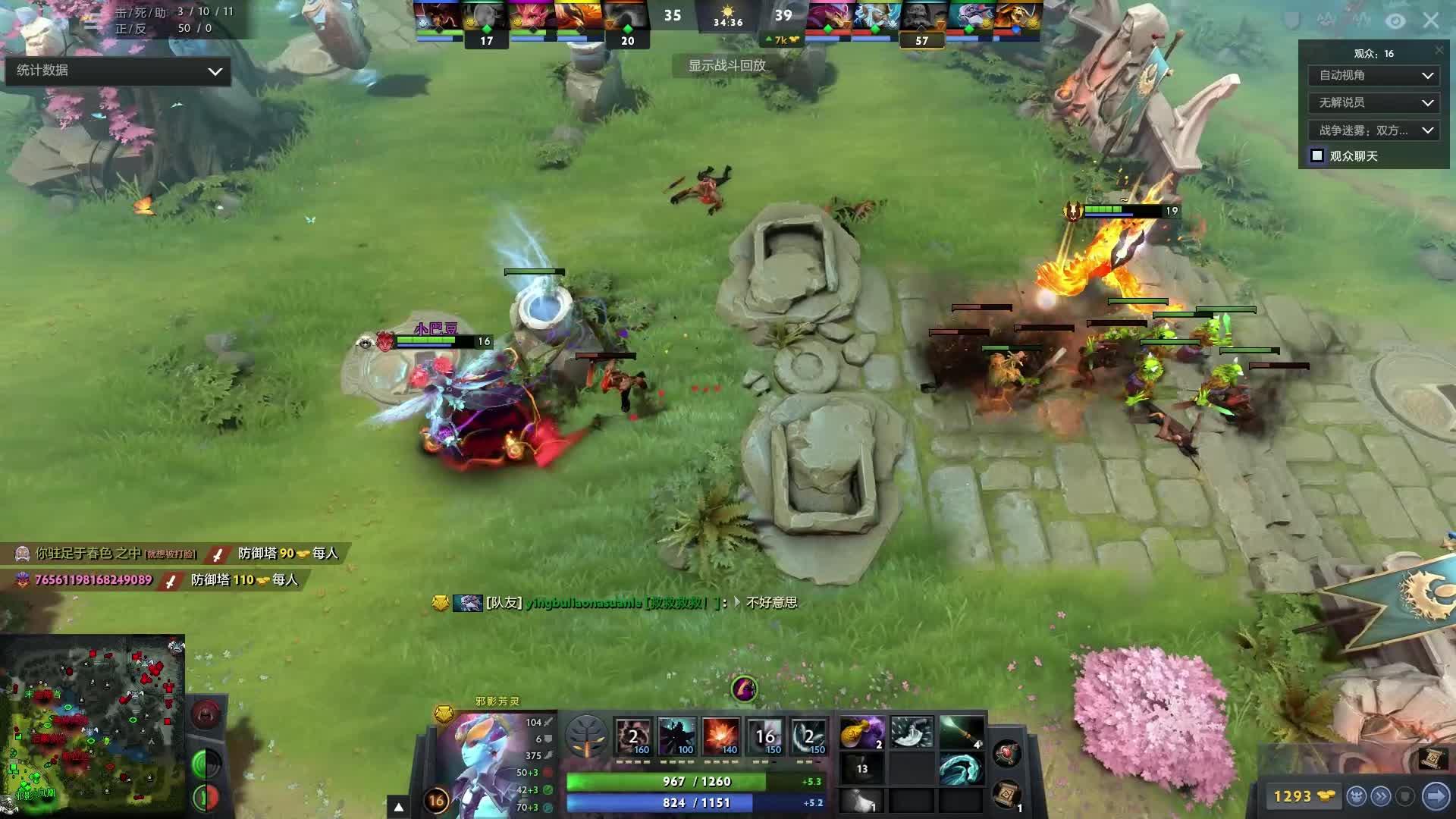 直接蹬踏到 直接蹬踏到