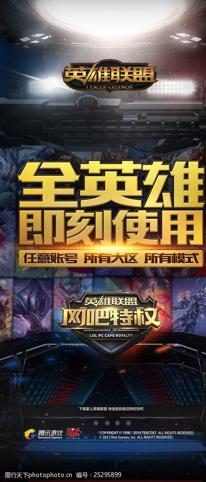 测与算法审