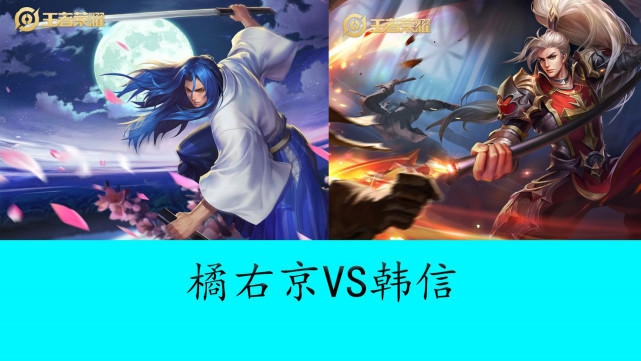 胜负的 胜负的