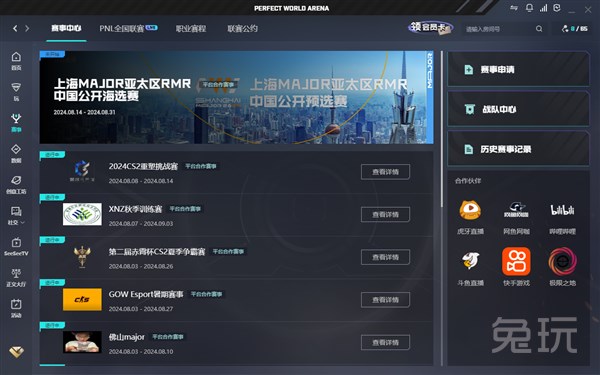 而是一个命 而是一个命
